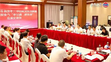 赣州经开区2023年三季度政企圆桌会在<a href='http://cajw.tiesb2b.com'>欧博压球下载</a>顺利召开